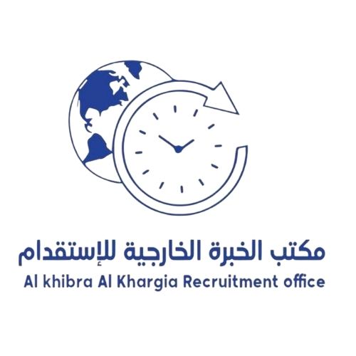 Al Khibra Al Kharijia